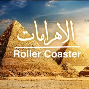 Pyramid Roller Coaster