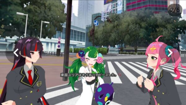 Tokyo Chronos (Trial demo) - Image 2