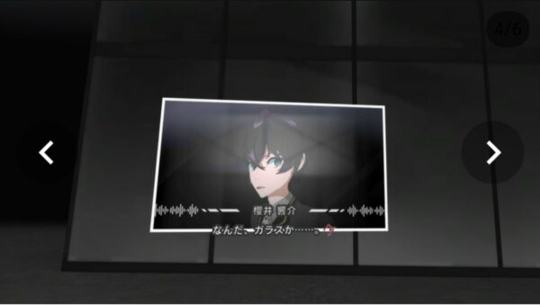 Tokyo Chronos (Trial demo) - Image 4