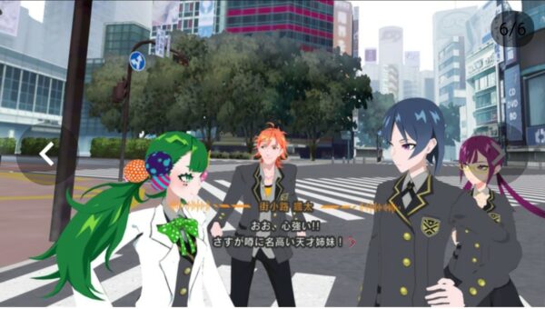 Tokyo Chronos (Trial demo) - Image 6